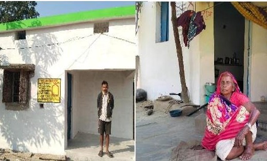 महासमुंद : सपना हुआ साकार, बिटावन बाई को मिला पक्का आवास - CG Sandesh