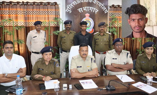 महासमुंद : नाबालिग प्रेमिका के थे दो प्रेमी, एक के साथ मिलकर... - CG Sandesh