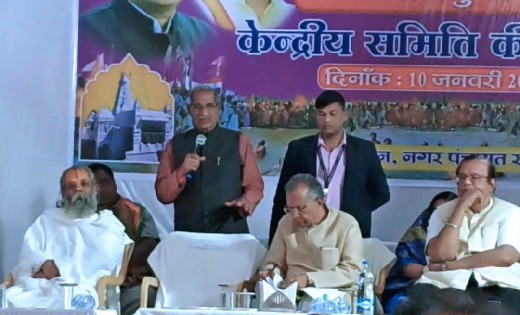 राजिम माघी पुन्नी मेला केन्द्रीय समिति की बैठक में शामिल हुए... - CG Sandesh