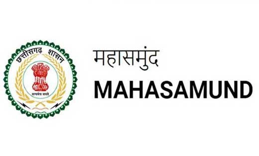 महासमुंद : फायर वाहन, उपकरण एवं आपदा से संबंधित सामग्री क्रय... - CG Sandesh