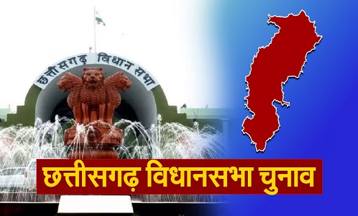 Assembly elections 2023 : द्वितीय चरण की 70 विधानसभा क्षेत्र... - CG Sandesh