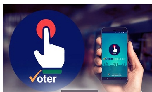 Voter Helpline App : नई तकनीकों ने बढ़ाईं निर्वाचन प्रक्रिया... - CG Sandesh