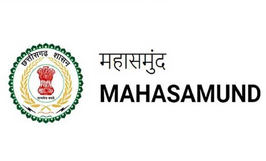 महासमुंद : प्राथमिक वनोपज सहकारी समिति में प्रबंधक के पदों प... - CG Sandesh
