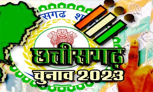 Chhattisgarh assembly elections 2023 : प्रथम चरण के 20 सीटों... - CG Sandesh