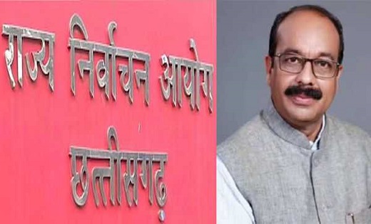 बीजेपी अध्यक्ष साव को आयोग ने दिया नोटिस - CG Sandesh