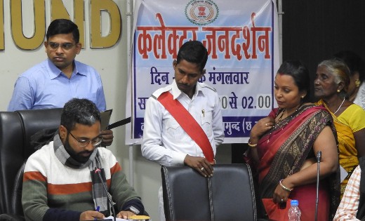 महासमुंद : कलेक्टर ने जनदर्शन में सुनी नागरिकों की मांग एवं ... - CG Sandesh