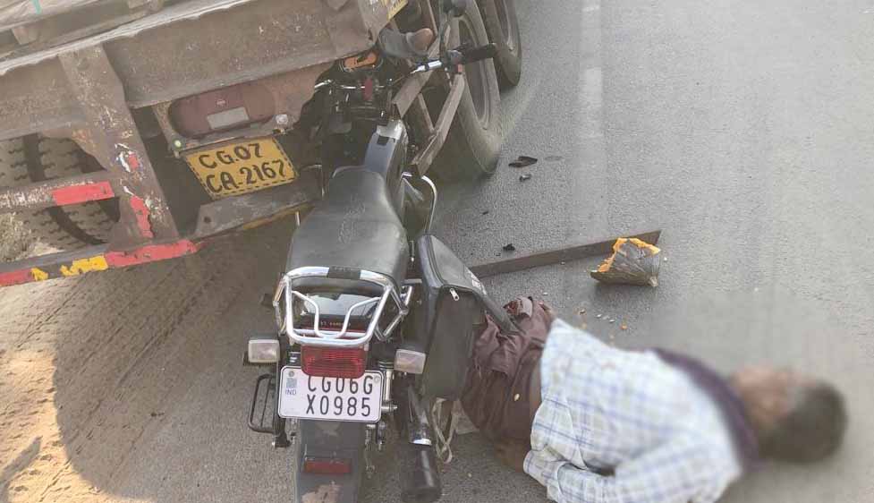ट्रक ने बाइक सवार को मारी टक्कर, मौत - CG Sandesh