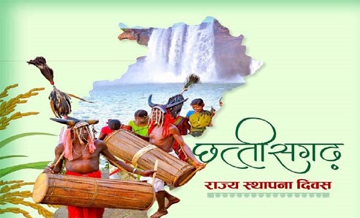 CG foundation day Today : छत्तीसगढ़ हुआ 23 साल का…1 नवंबर 200... - CG Sandesh