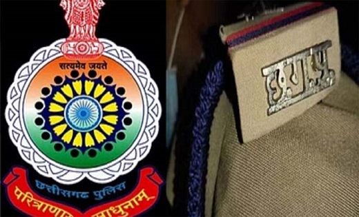 8वीं और 10वीं पास वालो के लिए पुलिस विभाग में नौकरी पाने का ... - CG Sandesh