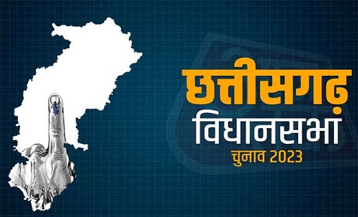 कांग्रेस का आरोप : मोदी-शाह चुनाव जीतने के लिए केंद्रीय एजें... - CG Sandesh