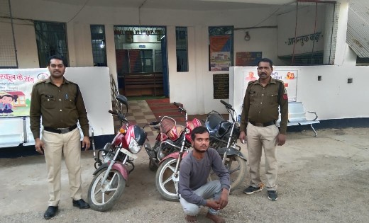 सरायपाली : 3 चोरी की मोटरसायकल के साथ युवक गिरफ्तार