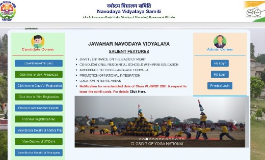 महासमुंद : जवाहर नवोदय विद्यालय में कक्षा 6 में प्रवेश के लि... - CG Sandesh
