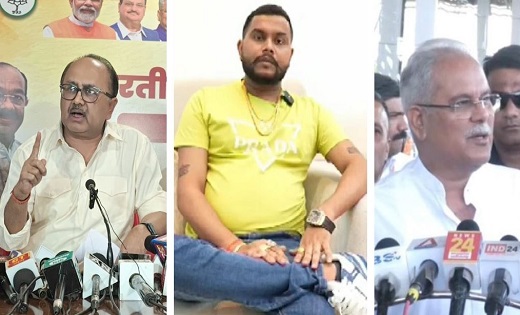 भाजपा ने भूपेश बघेल का मांगा इस्तीफा : महादेव एप के सूत्रधार... - CG Sandesh
