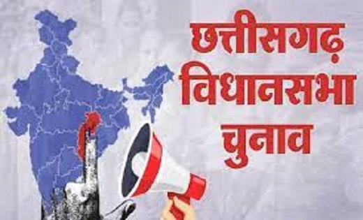 टिकट नहीं मिलने वाले विधायकों की सरकारी सुविधाएं बंद - CG Sandesh