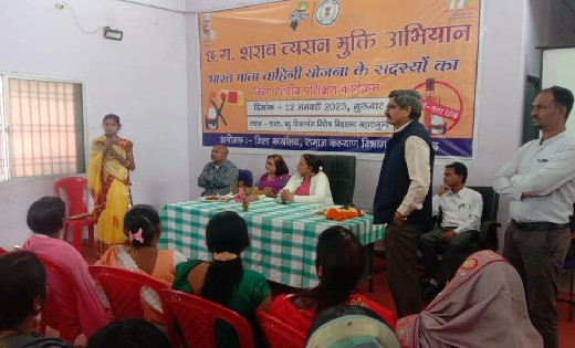 महासमुंद : शराब व्यसन मुक्ति अभियान ज़िला स्तरीय प्रशिक्षण क... - CG Sandesh