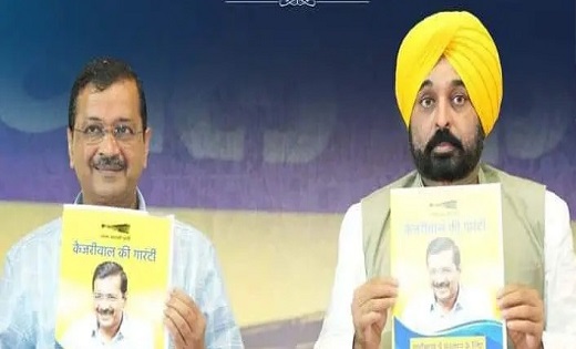 Aam Aadmi Party: केजरीवाल की गारंटी – 36 सौ रुपए में धान की ... - CG Sandesh