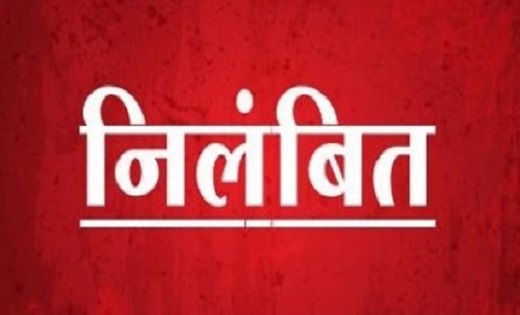 शिकायत के बाद भी नहीं की कार्रवाई, टीआई निलंबित - CG Sandesh