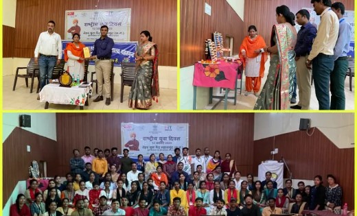 नेहरू युवा केंद्र महासमुंद एवं शांत्रीबाई कॉलेज ने किया राष्... - CG Sandesh