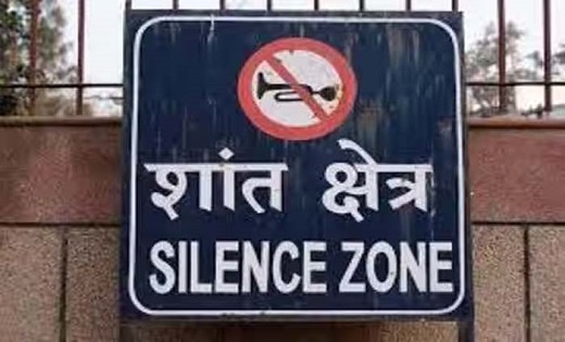 रायपुर के कई क्षेत्र बने साइलेंट जोन - CG Sandesh