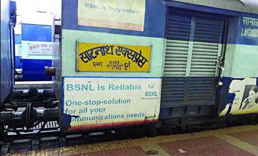 तीन महीने में 40 दिन रद्द रहेगी सारनाथ एक्सप्रेस - CG Sandesh