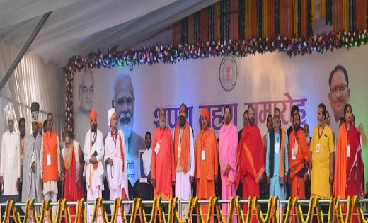 शपथ समारोह के साक्षी बने साधु-संतों ने सीएम साय को दिया आशीर... - CG Sandesh