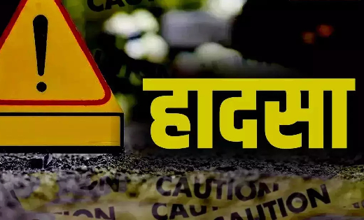 सरायपाली : सड़क हादसे में बुजुर्ग की मौत