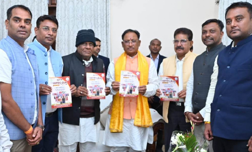 मुख्यमंत्री विष्णु देव साय ने मुंगेली व्यापार मेला के ब्रोसर... - CG Sandesh