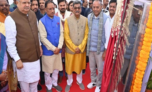 मुख्यमंत्री विष्णु देव साय ने आज जीरो पॉइंट चौक के सौंदर्यीक... - CG Sandesh