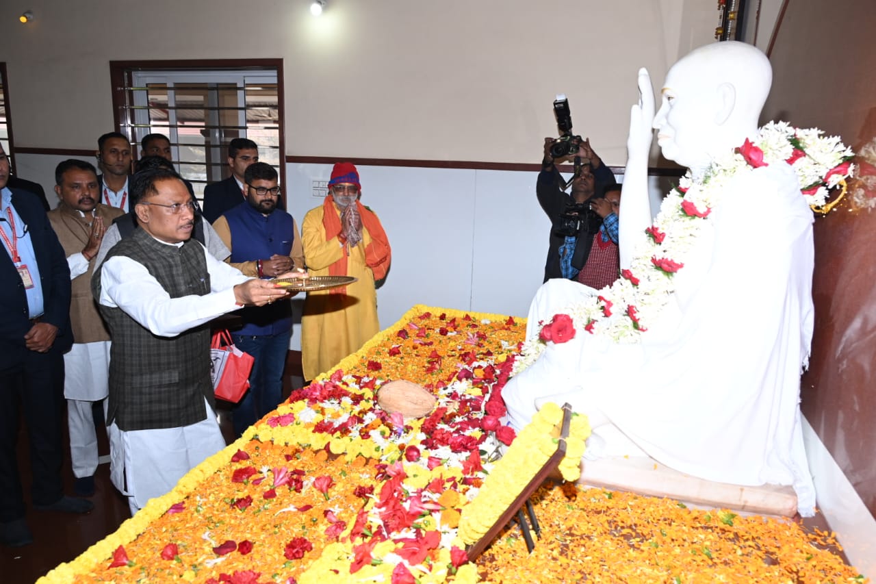 रायगढ़ : मुख्यमंत्री ने सुबह की पहली किरण के साथ बनोरा आश्रम ... - CG Sandesh