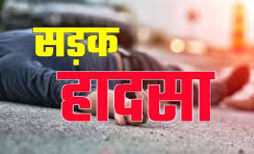 पटेवा : सड़क हादसे में युवक की मौत - CG Sandesh