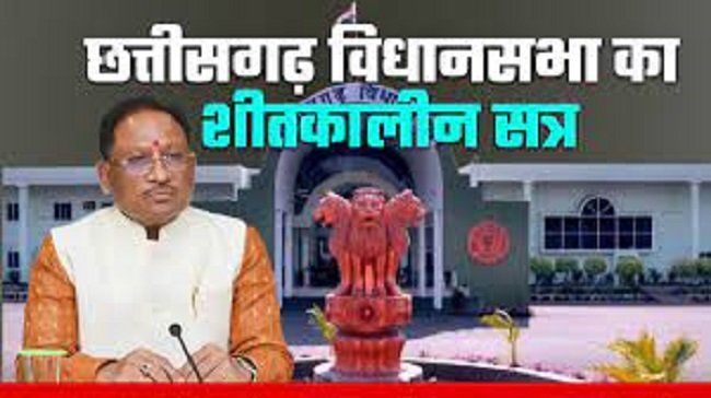 राज्यपाल के अंग्रेजी में अभिभाषण पढ़ने पर पूर्व सीएम बघेल ने... - CG Sandesh