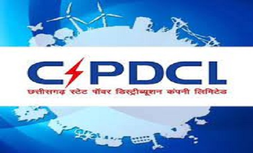 प्रदेश में सरकार बदलते ही राज्य पावर कंपनी के अध्यक्ष बनने व... - CG Sandesh