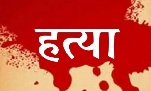 पति की हत्या के आरोप में पत्नी को उम्रकैद की सजा...सिर पर स... - CG Sandesh