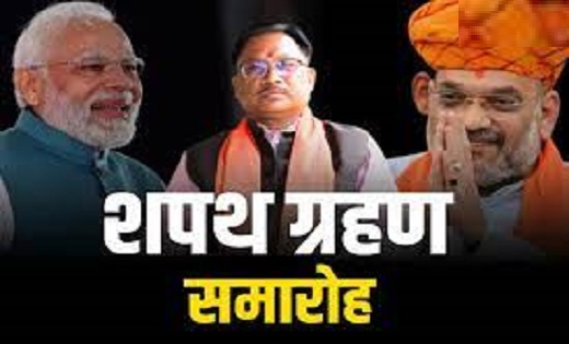 सीएम विष्णुदेव साय और मंत्रियों का शपथ ग्रहण समारोह...देखें ... - CG Sandesh