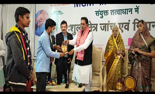 भारतीय जैन संघटना छत्तीसगढ़ एवम MGM नेत्र संस्थान के सयुक्त ... - CG Sandesh