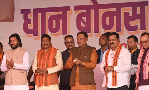 छत्तीसगढ़ के किसानों को बकाया बोनस राशि का वितरण किया गया - CG Sandesh