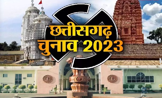 छत्तीसगढ़ : चुनाव से पहले किसानों, महिलाओं और गरीबों को लुभान... - CG Sandesh