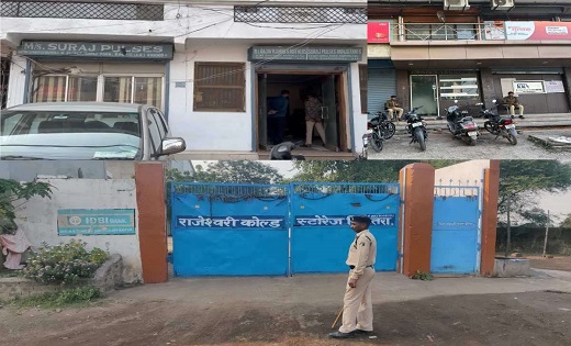 CG में व्यापारियों के घर IT की दबिश : तीन दिन में सीज किए 15... - CG Sandesh