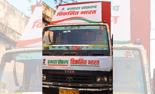 महासमुंद : 20 दिसंबर को 5 जनपदों के 19 ग्रामों में पहुंचेगी ... - CG Sandesh