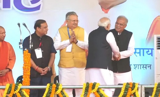 मंच पर मिले मोदी और बघेल - CG Sandesh