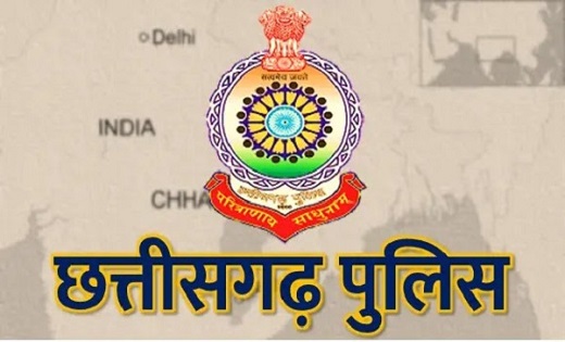  जशपुर को रायगढ़ पुलिस रेंज से हटाकर फिर सरगुजा में किया गया... - CG Sandesh
