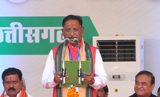 विशाल जनसमूह के बीच  विष्णु देव साय ने संभाली राज्य की बागडो... - CG Sandesh