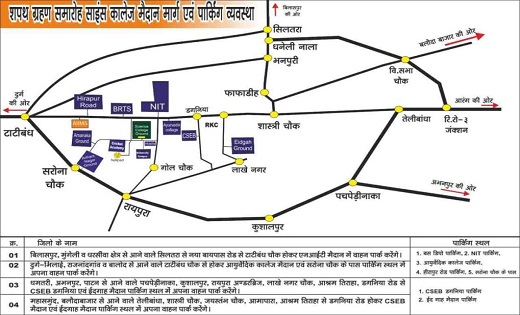 शपथ ग्रहण समारोह में शामिल होने के लिए सुगम सुरक्षित पार्किं... - CG Sandesh