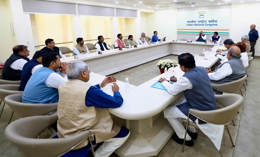दिल्ली कांग्रेस मुख्यालय में छत्तीसगढ़ में पार्टी की हार को ... - CG Sandesh