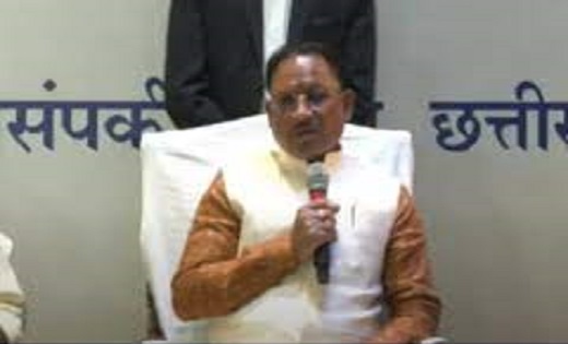 सामान्य प्रशासन विभाग ने जारी किए आदेश...निगम मंडल आयोग की र... - CG Sandesh