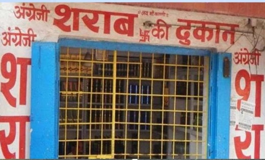 शराब दुकान के आसपास नहीं रहेगा चखना सेंटर, कार्रवाई के निर्द... - CG Sandesh