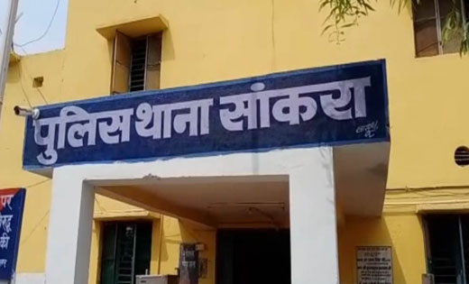 सांकरा : उच्च न्यायालय के शर्तो का उल्लंघन कर फरार युवक के ख... - CG Sandesh