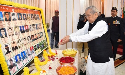 सशस्त्र सेना झंडा दिवस वीर शहीदों के प्रति कृतज्ञता व्यक्त क... - CG Sandesh