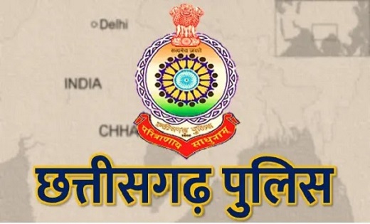 छत्तीसगढ़ पुलिस में 6 हजार पदों पर भर्तियां शुरु, 12वीं पास ... - CG Sandesh