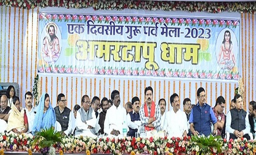साय की बड़ी घोषणा : अमरटापू धाम मेले के लिए हर वर्ष दी जाएगी... - CG Sandesh